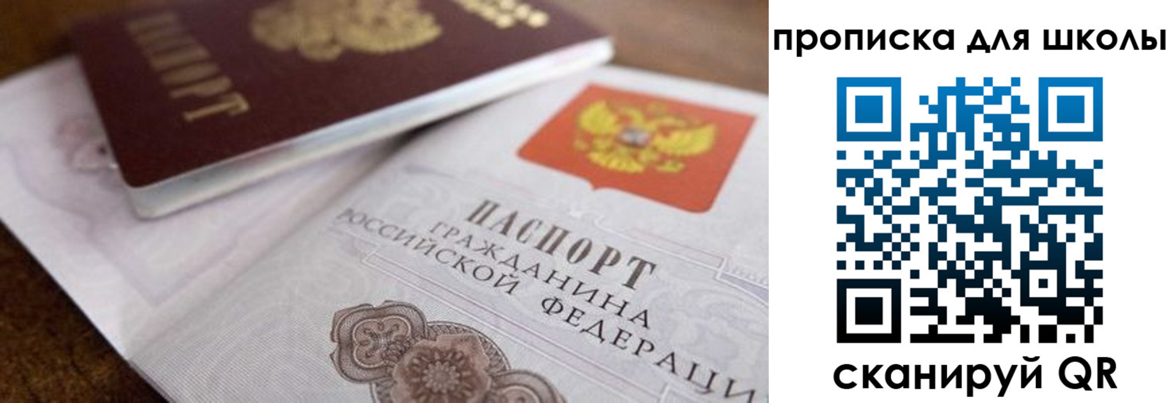 временная регистрация законно в Северодвинске